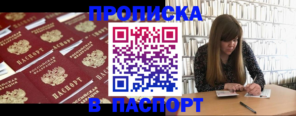 найти адрес прописки в Кизеле