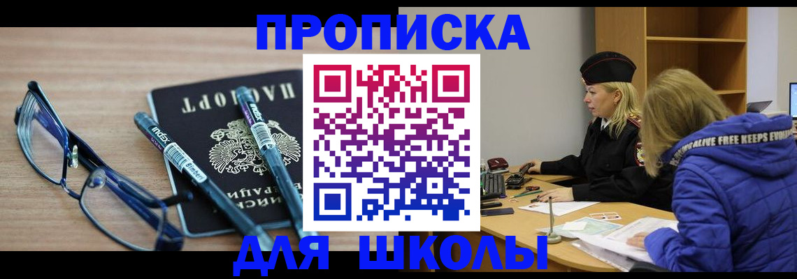 временная регистрация госуслуги в Кизеле